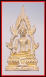 สมเด็จองค์ปฐม(3974)